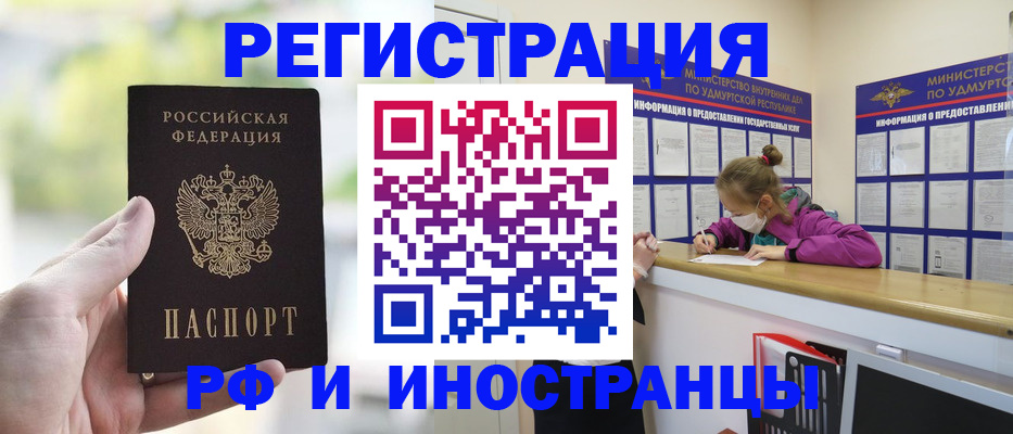 регистрация для дет. сада в Шлиссельбурге